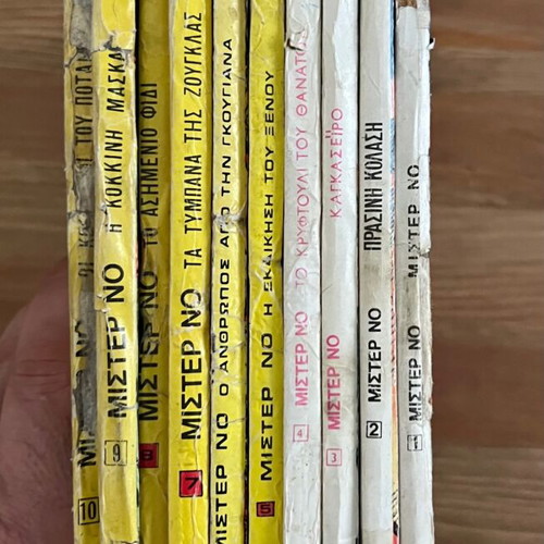 Mister No 1-10 used, complete first edition series