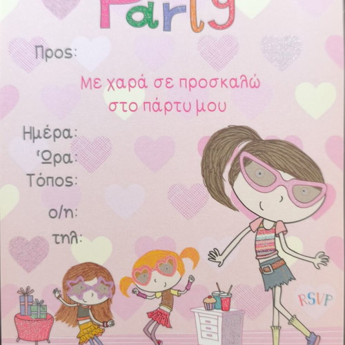 Party invitation cards, pack of 10