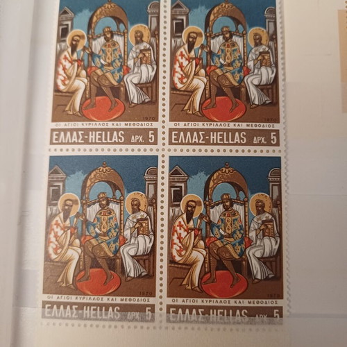 Commemorative Stamp Sets May 1970 Mint Condition