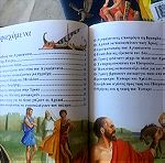  Βιβλία Ελληνικής μυθολογίας .. ΙΛΙΑΔΑ,ΕΛΛΗΝΙΚΗ ΜΥΘΟΛΟΓΙΑ,ΑΡΧΑΙΟΙ ΕΛΛΗΝΙΚΟΙ ΜΥΘΟΙ, τρία βιβλία άριστη κατάσταση!