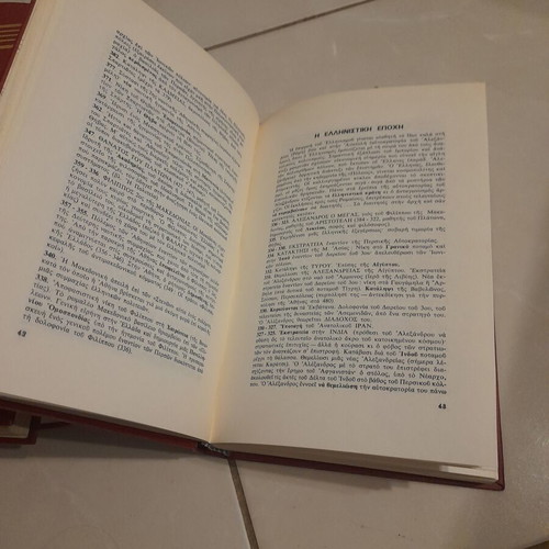 Golden Guide to World History book like new, 1974 edition Atlas