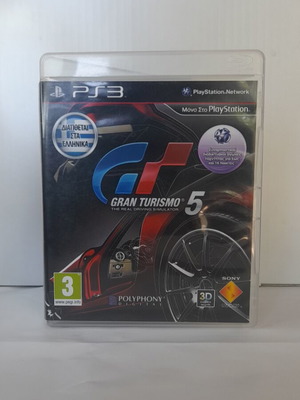Gran Turismo 5 PS3 Greek edition like new with manual