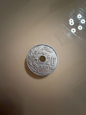 20 Lepta Coin like new, Greece 1954 with hole