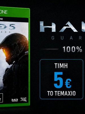 Halo 5 Guardians Xbox One μεταχειρισμένο βιντεοπαιχνίδι