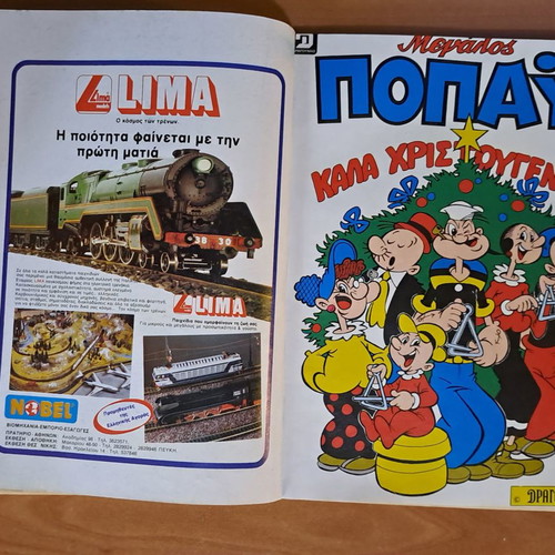 Μεγάλα Κλασικά Ποπάυ Τόμος 47 μεταχειρισμένο, τεύχη 183-185