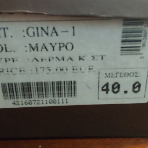 J. Bournazos Satin Evening Heels size 40 like new, black