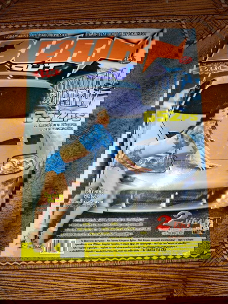 Burn Out Cyprus Κύπρος Περιοδικό Magazine Collection Kart Συλλεκτικό Supra Glanza E36 Wrc Civic F430