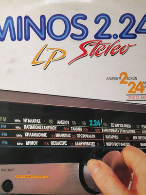 Minos 2.24 LP Stereo vinyl record used, double with 24 hits