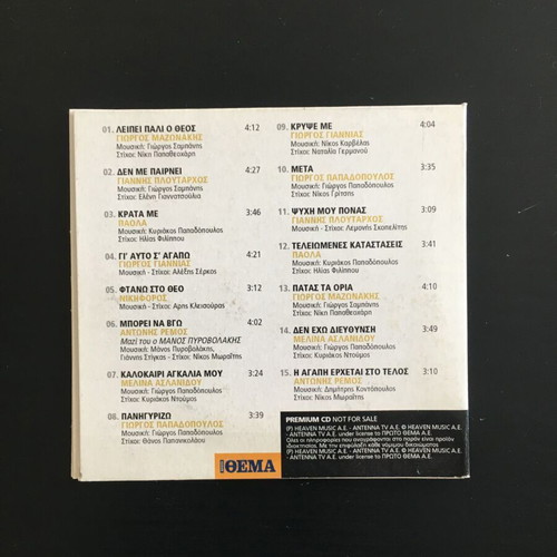 Collectible CD No1 2013 like new, laiko