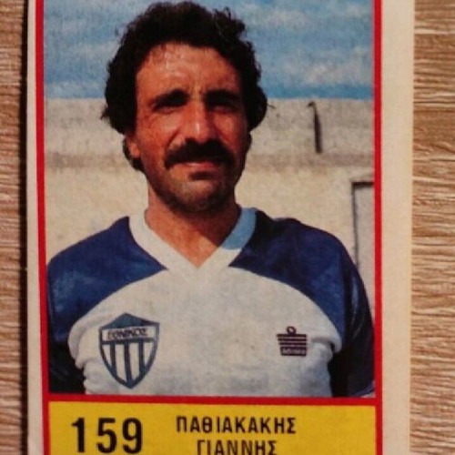 Karouzel Football Sticker 1985 used, Ethnikos player Pathiakakis