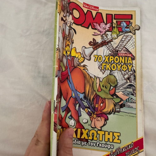 Disney Komix #167 comic book