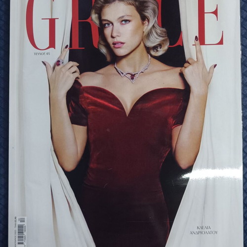 Grace Greece December 2025 Issue 5 new