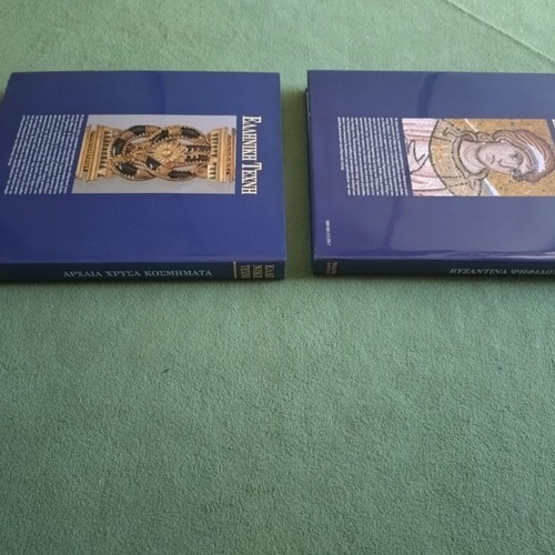Elliniki Texni two new volumes with Ancient Gold Jewelry and Byzantine Mosaics