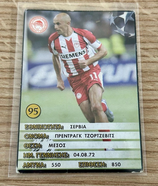 Κάρτα Predrag Djorjevic Ολυμπιακός Europe Champions 2005-06