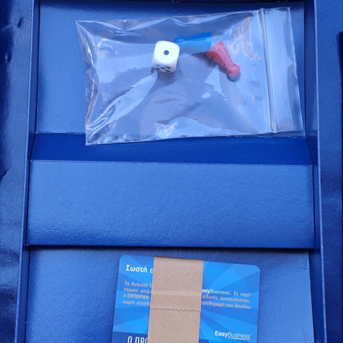 Board game O Pronomiouchos new, promotional Emporiki Bank