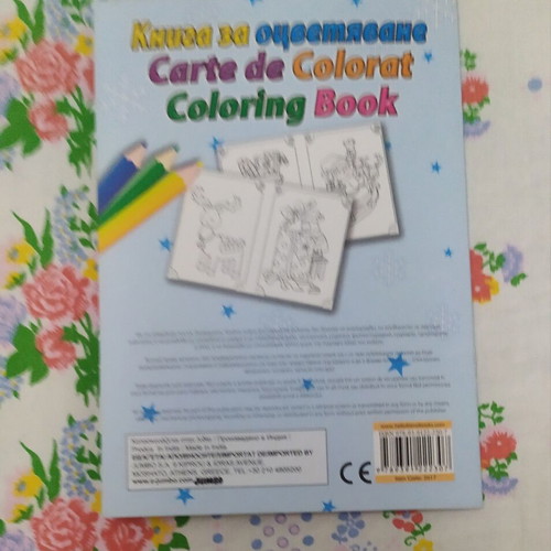 Christmas coloring books, pack of 2