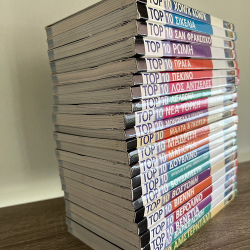 Top 10 Eyewitness Travel Guides set of 17 new booklets