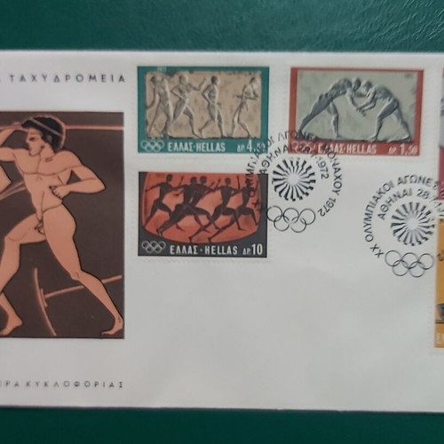 Greek FDC set like new, pack of 3
