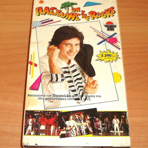 Paschalis On The Rocks VHS used, pop