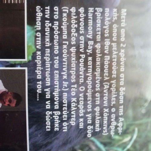Instinct DVD movie like new with subtitles