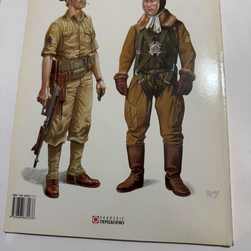Pearl Harbor The Ultimate Surprise like new, Periskopio editions