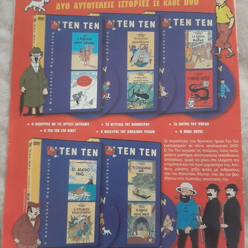 Comicsmania Issue 27 like new