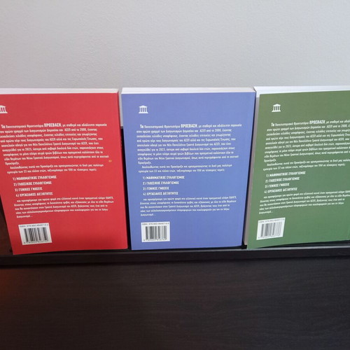 ASEP Books complete set of 3 like new, exam preparation