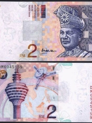 Μαλαισία 2 Ringgit 1996-1999 καινούργιο