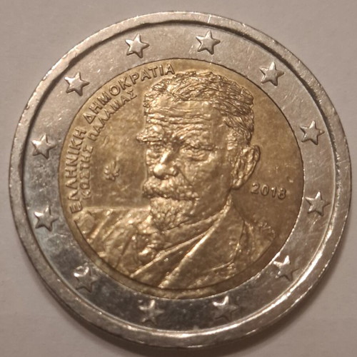Greek commemorative 2 euro coins like new, set of four