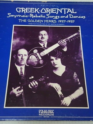 Greek-Oriental Songs And Dances βινύλιο μεταχειρισμένο, λαϊκό