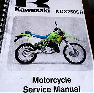 Kawasaki Servise Manual