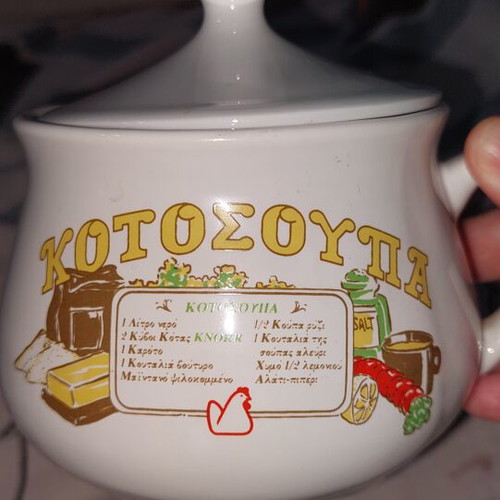 Vintage Knorr Soup Mug with Lid like new, 1980s promotional