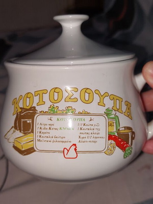 Vintage Knorr Soup Mug with Lid like new, 1980s promotional