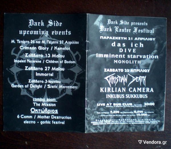  DARK EASTER FESTIVAL - Promotional booklet gia to diimero festival stin athina to 2000