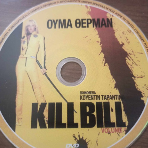 Kill Bill DVD used in excellent condition