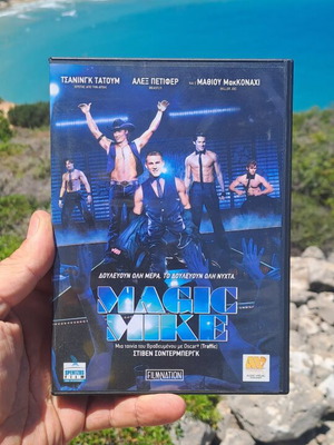 Magic Mike DVD μεταχειρισμένο, με υπότιτλους κωμωδία δράσης περιπέτεια αισθηματική
