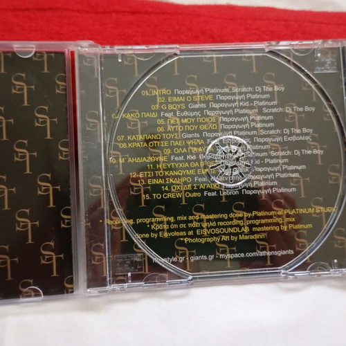 Steve (G.I.ANT.S.) Steve CD album 2008, underground hip-hop