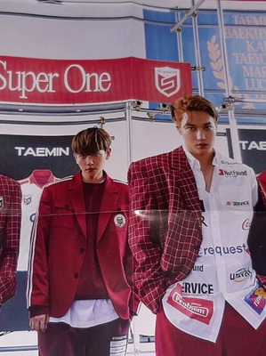 Super M poster with Liak like new, from Teenage magazine