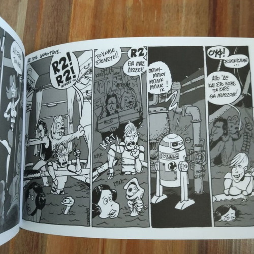 Koupe No.2 comic book like new