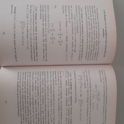 Analytical Functions and Applications book like new