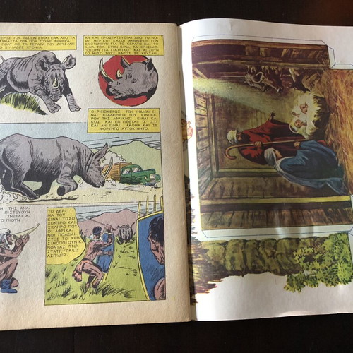 Ta Mikra Klassika O Kyr Ilios comic book used
