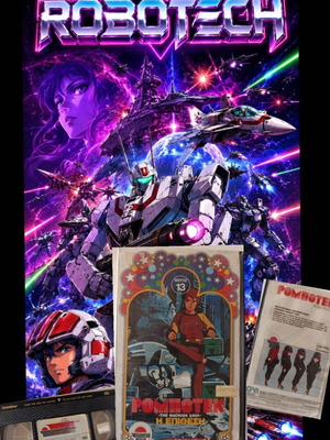 Robotech The Macross Saga VHS part 13 dubbed, like new