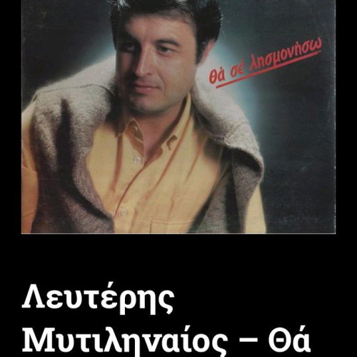ΔΙΣΚΟΣ ΒΙΝΥΛΙΟΥ