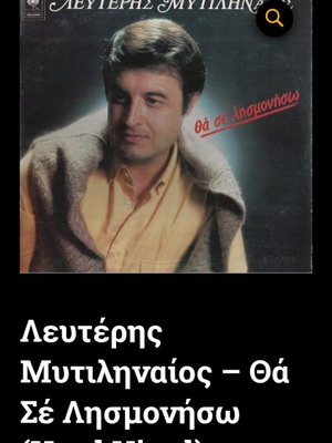 ΔΙΣΚΟΣ ΒΙΝΥΛΙΟΥ