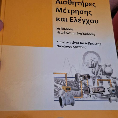 Measurement and Control Sensors book like new