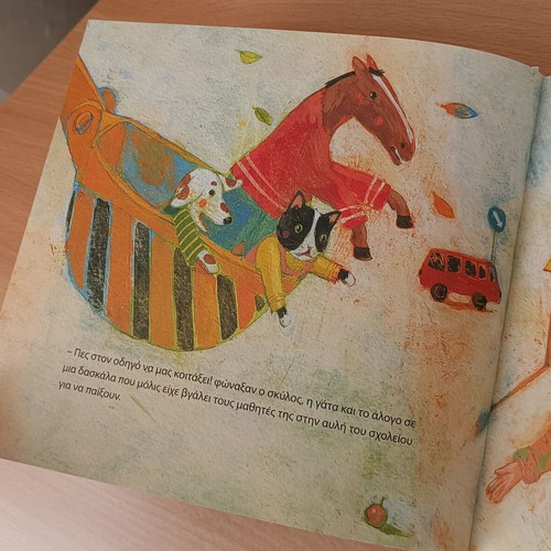 Children's book "Party for Three" new