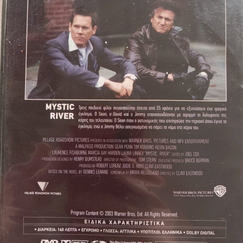 Mystic River DVD used, with subtitles