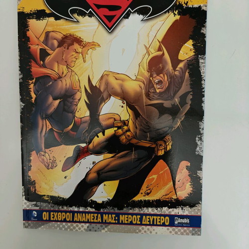 DC Comics Heroes Album New Edition Anubis