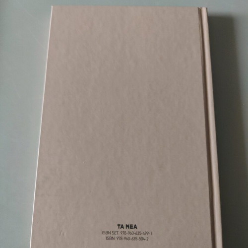 Great Myths of Ancient Greeks Athena and Zeus like new, together