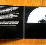  Αντώνης Καλογιάννης - Άνοιξε το παράθυρο cd